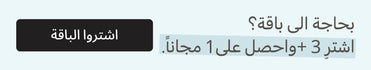 Bamteek UAE