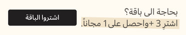 Bamteek UAE